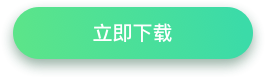 download-btn